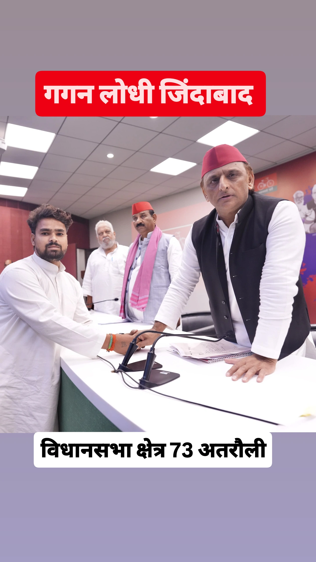 माननीय श्री अखिलेश यादव से आत्मीय मुलाकात, अतरौली के मुद्दों पर हुई महत्वपूर्ण चर्चा - Lucknow photo