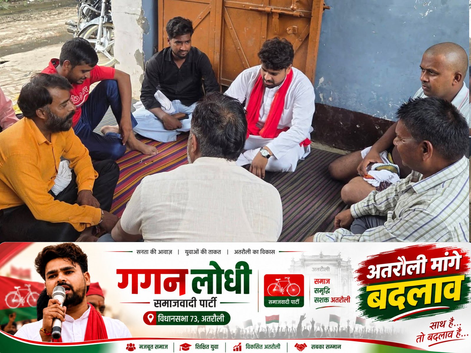 गगन लोधी ने पिलखुनी, नरौना आकापुर, दाऊदगढ़ी व बैजला पहुंचकर शोकाकुल परिवारों से साझा किया दुःख, चंडौली बुजुर्ग व 12 नंबर चौराहे पर सुनीं क्षेत्रवासियों की समस्याएं - Aligarh photo